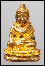 กริ่งหลวงพ่อเกษม เขมโก(2765)
